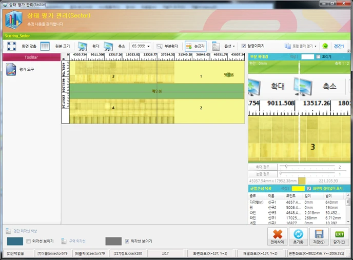 [Ex] 한국도로공사
<br>EX
<br> ㆍ개발언어: Microsoft .Net Framework 4.5 (C# Application Server)
 ㆍ개발툴: Microsoft Visual Studio, Windows Server
 ㆍ개발시기: 작업 시기 : 2018. 05
<br>