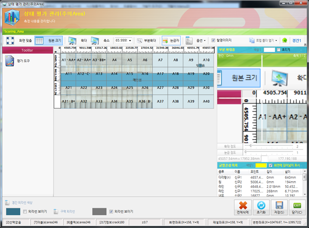 [Ex] 한국도로공사
<br>EX
<br> ㆍ개발언어: Microsoft .Net Framework 4.5 (C# Application Server)
 ㆍ개발툴: Microsoft Visual Studio, Windows Server
 ㆍ개발시기: 작업 시기 : 2018. 05
<br>