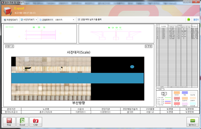 [Ex] 한국도로공사
<br>EX
<br> ㆍ개발언어: Microsoft .Net Framework 4.5 (C# Application Server)
 ㆍ개발툴: Microsoft Visual Studio, Windows Server
 ㆍ개발시기: 작업 시기 : 2018. 05
<br>