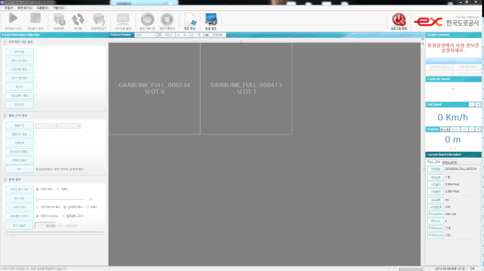 [Ex] 한국도로공사
<br>EX
<br> ㆍ개발언어: Microsoft .Net Framework 4.5 (C# Application Server)
 ㆍ개발툴: Microsoft Visual Studio, Windows Server
 ㆍ개발시기: 작업 시기 : 2018. 05
<br>