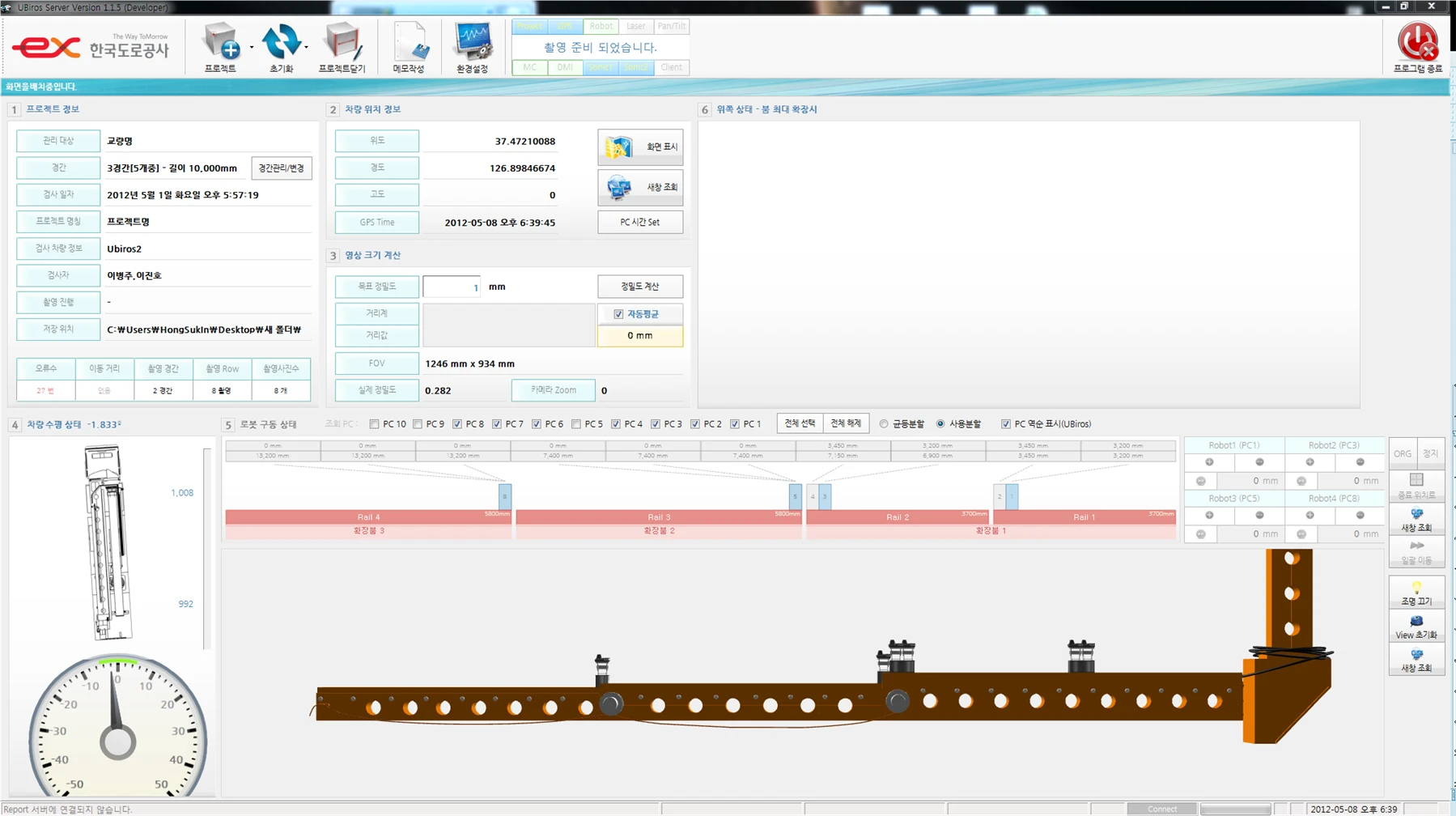 [Ex] 한국도로공사
<br>EX
<br> ㆍ개발언어: Microsoft .Net Framework 4.5 (C# Application Server)
 ㆍ개발툴: Microsoft Visual Studio, Windows Server
 ㆍ개발시기: 작업 시기 : 2018. 05
<br>