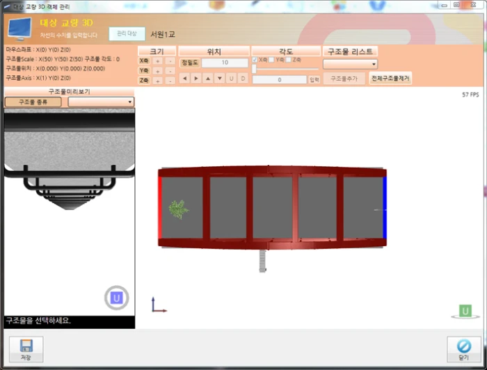 [Ex] 한국도로공사
<br>EX
<br> ㆍ개발언어: Microsoft .Net Framework 4.5 (C# Application Server)
 ㆍ개발툴: Microsoft Visual Studio, Windows Server
 ㆍ개발시기: 작업 시기 : 2018. 05
<br>