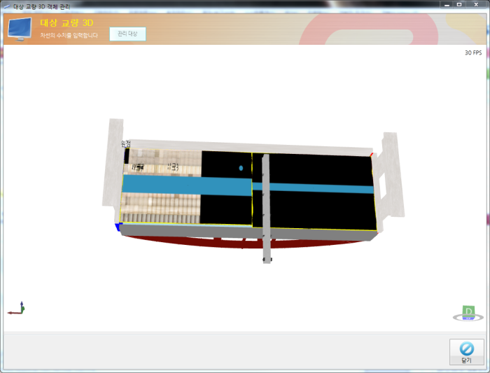 [Ex] 한국도로공사
<br>EX
<br> ㆍ개발언어: Microsoft .Net Framework 4.5 (C# Application Server)
 ㆍ개발툴: Microsoft Visual Studio, Windows Server
 ㆍ개발시기: 작업 시기 : 2018. 05
<br>