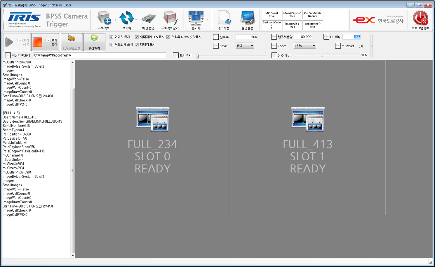 [Ex] 한국도로공사
<br>EX
<br> ㆍ개발언어: Microsoft .Net Framework 4.5 (C# Application Server)
 ㆍ개발툴: Microsoft Visual Studio, Windows Server
 ㆍ개발시기: 작업 시기 : 2018. 05
<br>