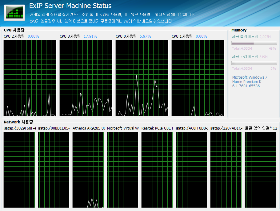 [Ex] 한국도로공사
<br>EX
<br> ㆍ개발언어: Microsoft .Net Framework 4.5 (C# Application Server)
 ㆍ개발툴: Microsoft Visual Studio, Windows Server
 ㆍ개발시기: 작업 시기 : 2018. 05
<br>