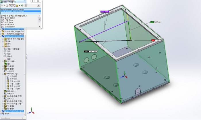 생산용 CAD 수치확인