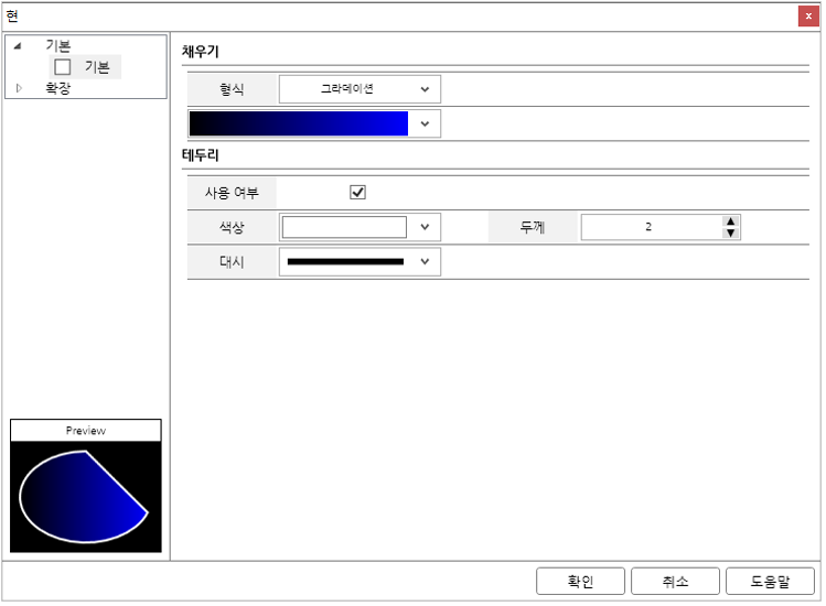 한전발전소 작화 에디터