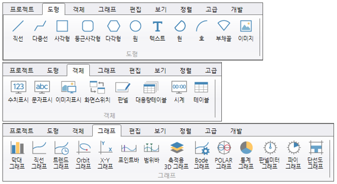 한전발전소 작화 에디터