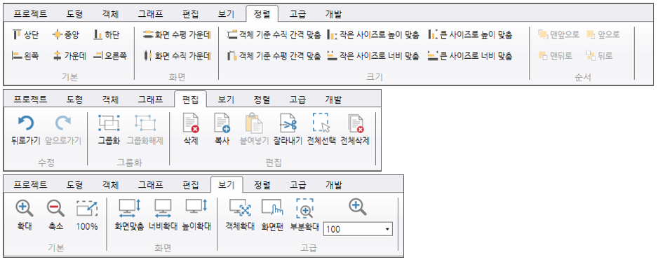 한전발전소 작화 에디터