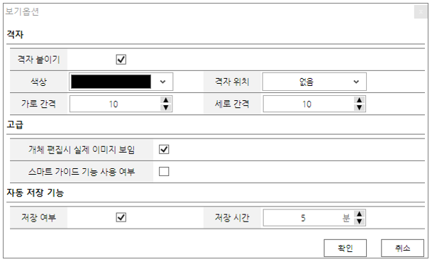 한전발전소 작화 에디터