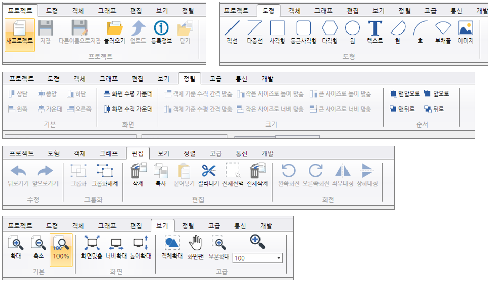 한전발전소 작화 에디터