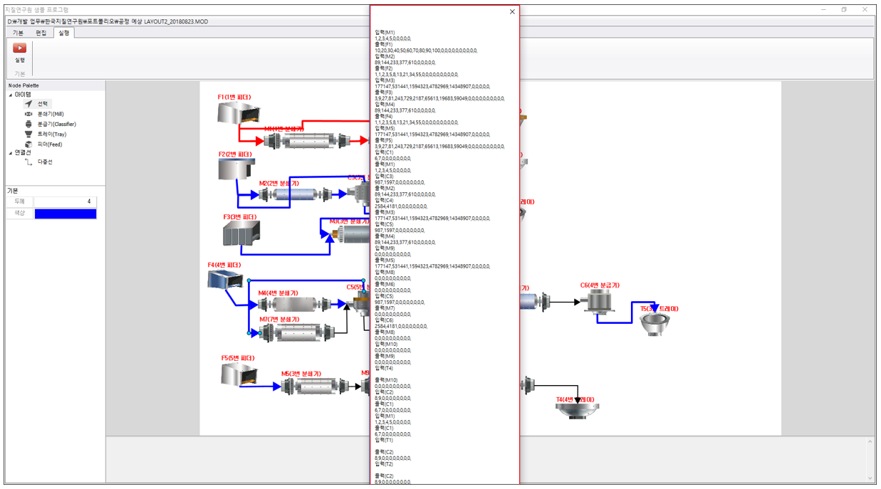 [Editorall] 에디터류(Editor) 실적
<br> ㆍ개발언어: Microsoft .Net Framework(C# Application)
 ㆍ개발툴: Microsoft Visual Studio, Windows Server
 ㆍ개발시기: 작업 시기 : 2024. 01
<br>