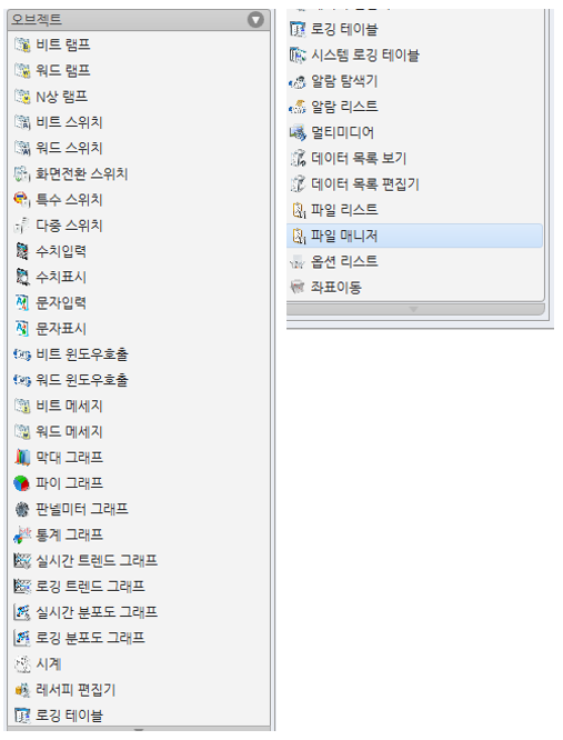 오토닉스 작화 HMI 에디터