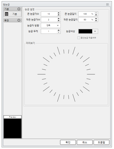 오토닉스 작화 HMI 에디터