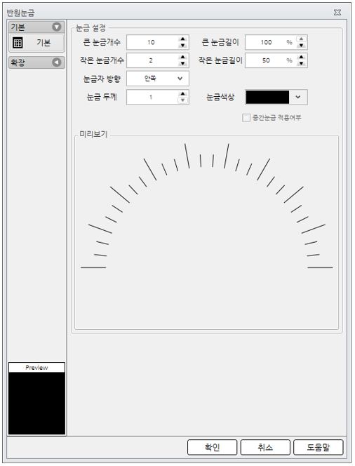 오토닉스 작화 HMI 에디터