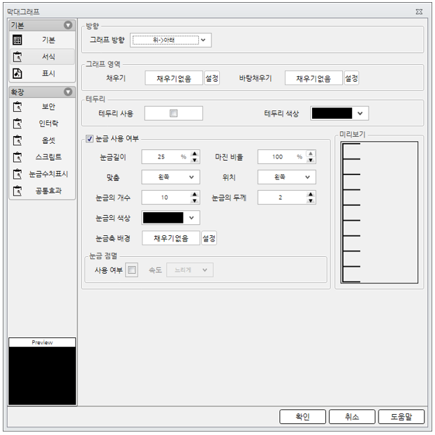 오토닉스 작화 HMI 에디터