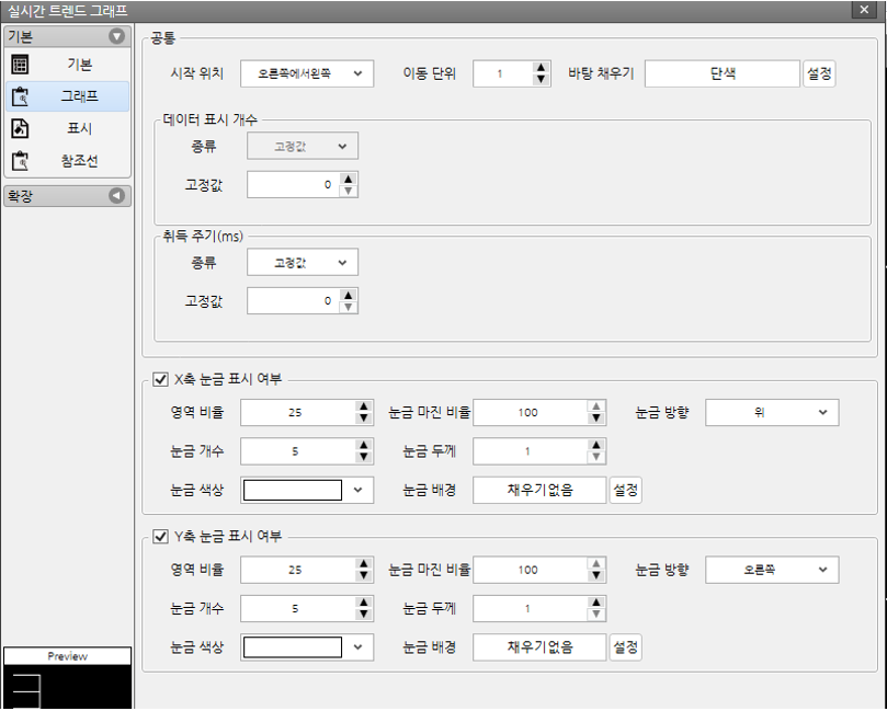 오토닉스 작화 HMI 에디터