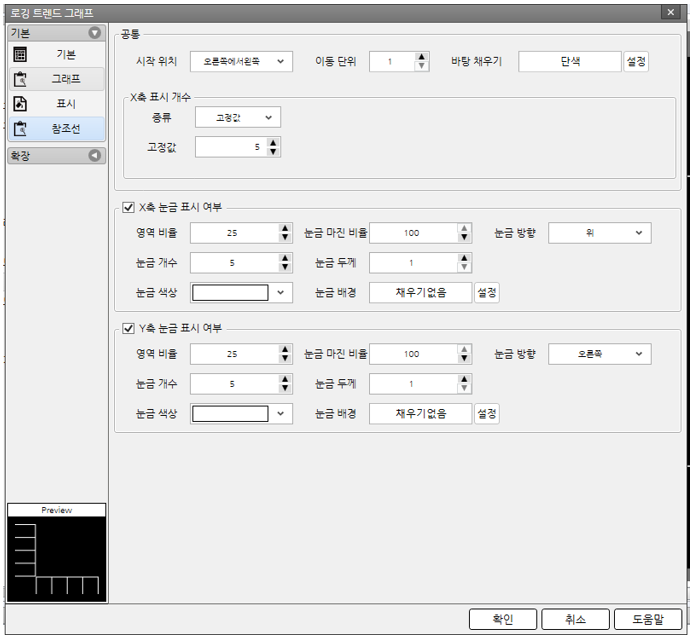 오토닉스 작화 HMI 에디터