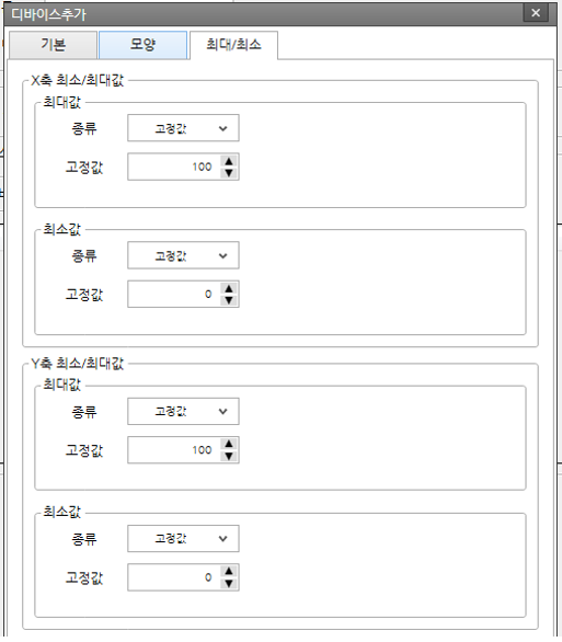 오토닉스 작화 HMI 에디터