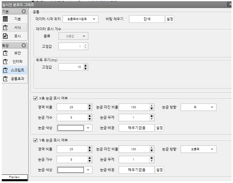 오토닉스 작화 HMI 에디터