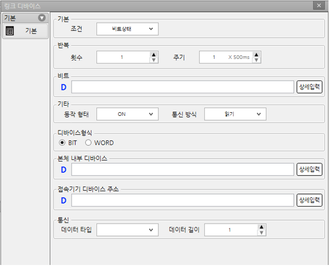 오토닉스 작화 HMI 에디터