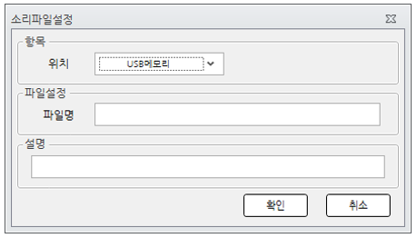 오토닉스 작화 HMI 에디터