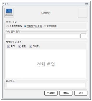 오토닉스 작화 HMI 에디터