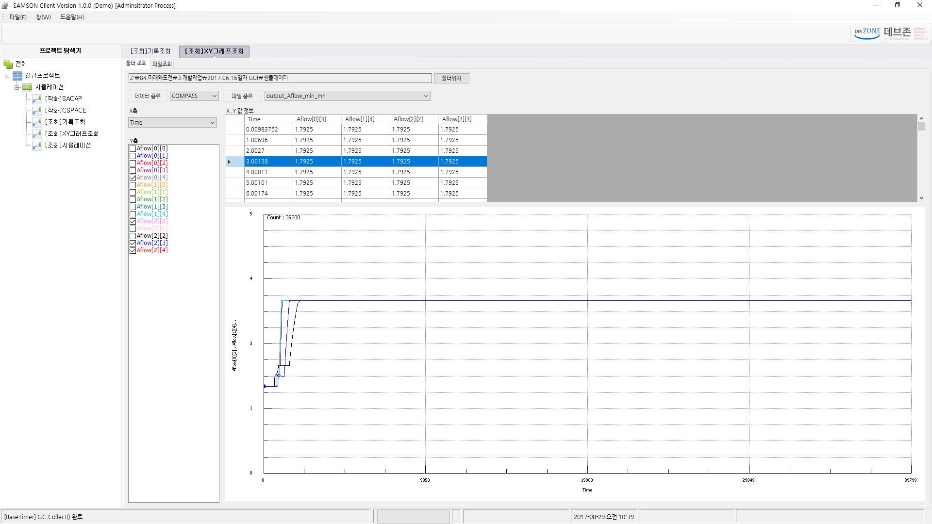 [Fnc] 원자로 중대사고 시뮬레이션 시스템
<br>FNC
<br> ㆍ개발언어: Microsoft .Net Framework(C# Application)
 ㆍ개발툴: Microsoft Visual Studio, Windows Server
 ㆍ개발시기: 작업 시기 : 2014. 10
<br>