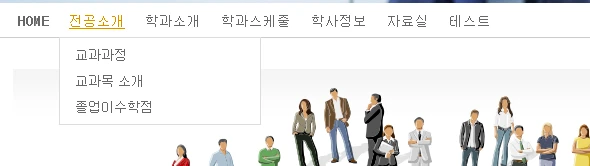 메뉴화면