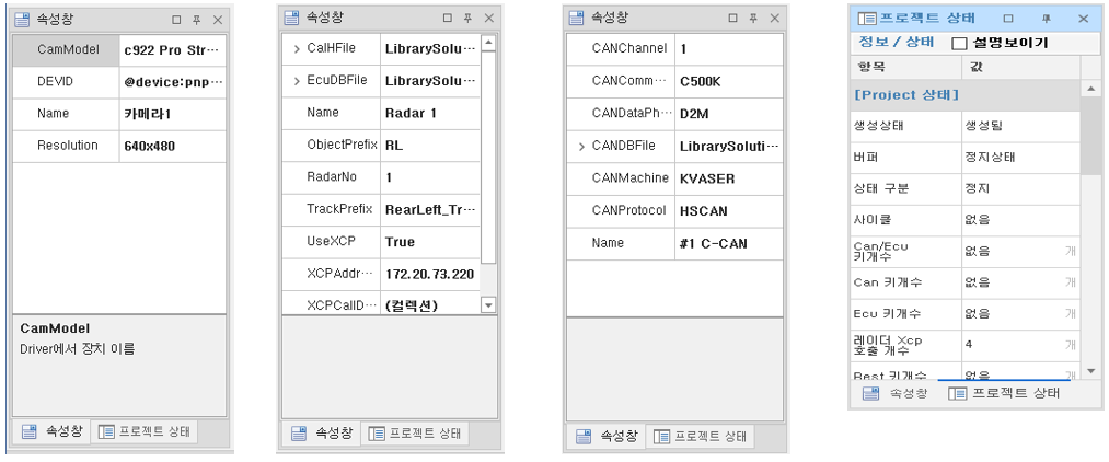 속성창