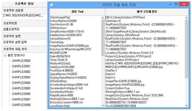 [Htk] 히타치 반도체 이미지 조회 프로그램
<br>HTK
<br> ㆍ개발언어: Microsoft .Net Framework(C# Application)
 ㆍ개발툴: Microsoft Visual Studio, Windows Server
 ㆍ개발시기: 작업 시기 : 2015. 02
<br>