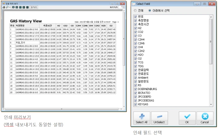 인쇄 미리 보기