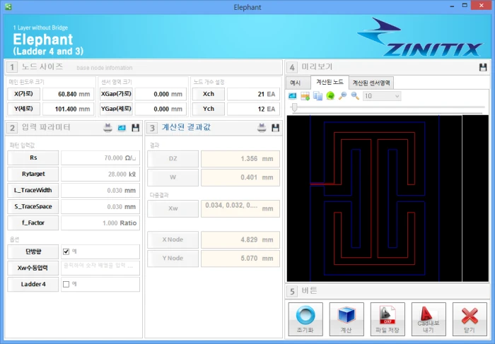 [Ito] ITO 패턴별 Parameter Processing, 미리보기, CAD(2005~2015) Export, DFX File Create.
<br>핸드폰 터치 ITO 패턴 자동 Drawing Software 개발 (CAD 연동 및 DFX 내보내기)
<br> ㆍ개발언어: Microsoft .Net Framework 4.0  (C# Winform- Client Profile환경)
 ㆍ개발툴: Visual Studio 2013
 ㆍ개발시기: 2014. 5 ~ 2014. 7
<br>