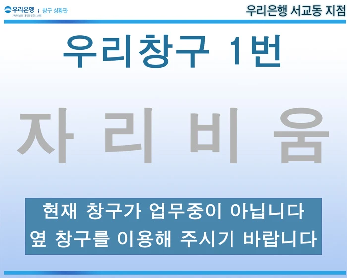 자리비움 상태