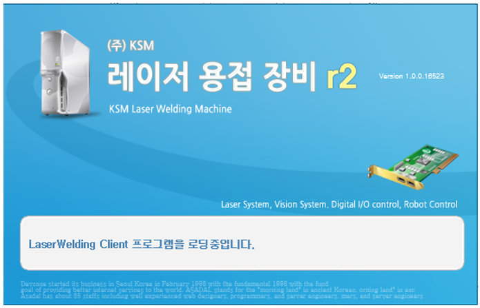 [Ksm] Laser Welding Machine(Laser System)
<br>레이저 용접장치
<br> ㆍ개발언어: Microsoft .Net Framework 4.0  (C# Winform- Client Profile환경)
 ㆍ개발툴: Visual Studio 2013
 ㆍ개발시기: 2014. 5 ~ 2014. 7
<br>