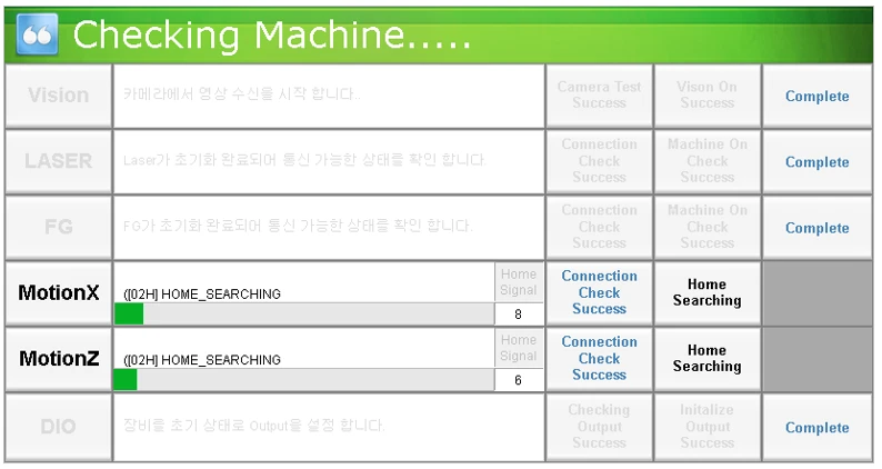 [Ksm] Laser Welding Machine(Laser System)
<br>레이저 용접장치
<br> ㆍ개발언어: Microsoft .Net Framework 4.0  (C# Winform- Client Profile환경)
 ㆍ개발툴: Visual Studio 2013
 ㆍ개발시기: 2014. 5 ~ 2014. 7
<br>