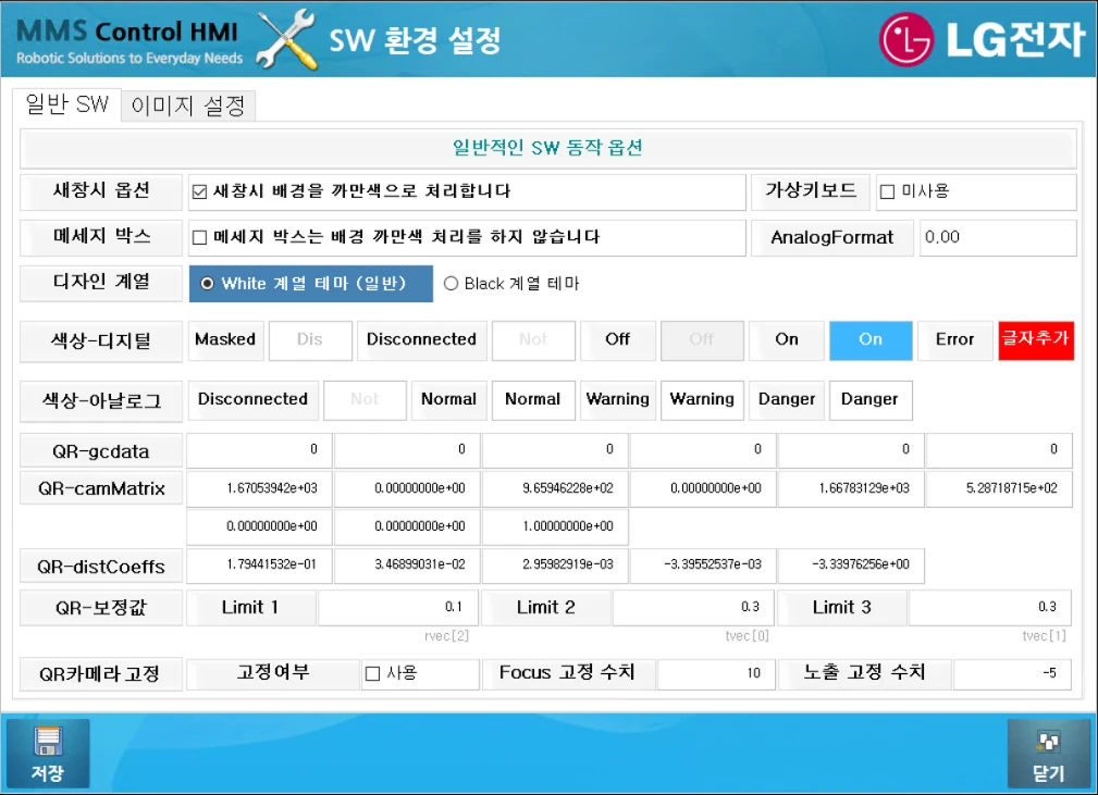 [Lgmms] LG전자-로봇제어
<br> ㆍ개발언어: Microsoft .Net Framework(C# Application)
 ㆍ개발툴: Microsoft Visual Studio, Windows Server
 ㆍ개발시기: 작업 시기 : 2022. 03
<br>