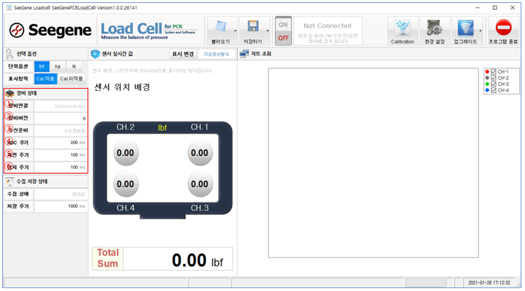 [Loadcell] LoadCell 수평계 시스템
<br> ㆍ개발언어: Microsoft .Net Framework(C# Application)
 ㆍ개발툴: Microsoft Visual Studio, Windows Server
 ㆍ개발시기: 작업 시기 : 2020. 02
<br>