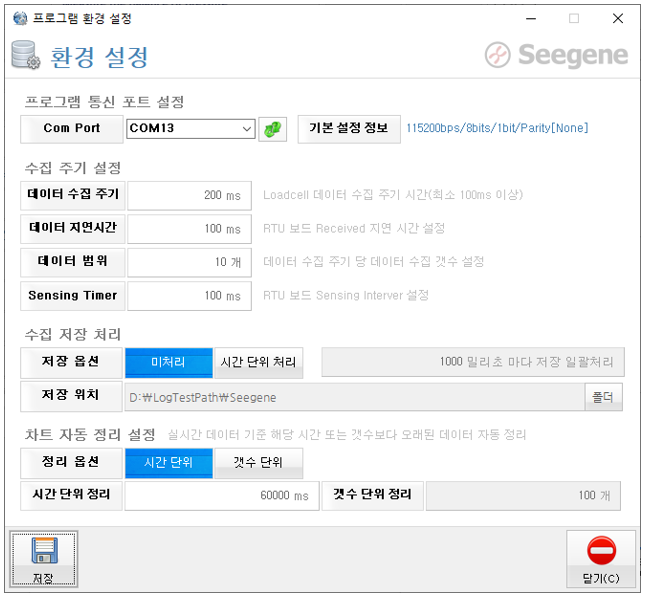 [Loadcell] LoadCell 수평계 시스템
<br> ㆍ개발언어: Microsoft .Net Framework(C# Application)
 ㆍ개발툴: Microsoft Visual Studio, Windows Server
 ㆍ개발시기: 작업 시기 : 2020. 02
<br>