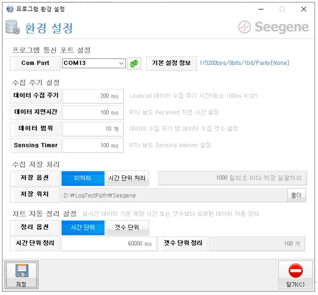 [Loadcell] LoadCell 수평계 시스템
<br> ㆍ개발언어: Microsoft .Net Framework(C# Application)
 ㆍ개발툴: Microsoft Visual Studio, Windows Server
 ㆍ개발시기: 작업 시기 : 2020. 02
<br>