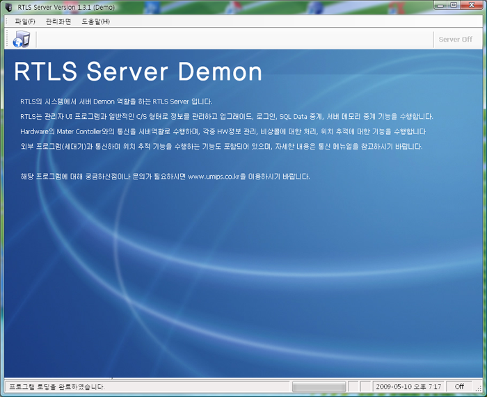 RTLS Server