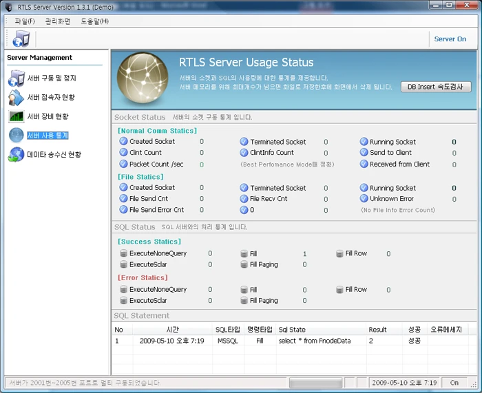 RTLS Server