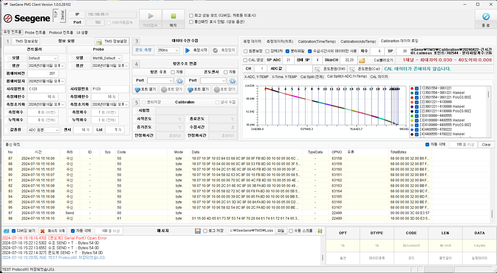 메인화면