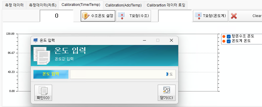 [Seegene_tms] SeeGene TMS MONITORING
<br> ㆍ개발언어: Microsoft .Net Framework 4.5 (C# Application)
 ㆍ개발툴: Microsoft Visual Studio, Windows Server 2022
 ㆍ개발시기: 작업 시기 : 2023. 11
<br>