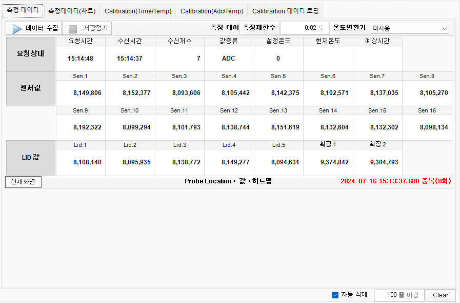 [Seegene_tms] SeeGene TMS MONITORING
<br> ㆍ개발언어: Microsoft .Net Framework 4.5 (C# Application)
 ㆍ개발툴: Microsoft Visual Studio, Windows Server 2022
 ㆍ개발시기: 작업 시기 : 2023. 11
<br>