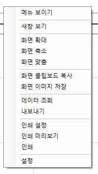 차트, Calibration, time, temp