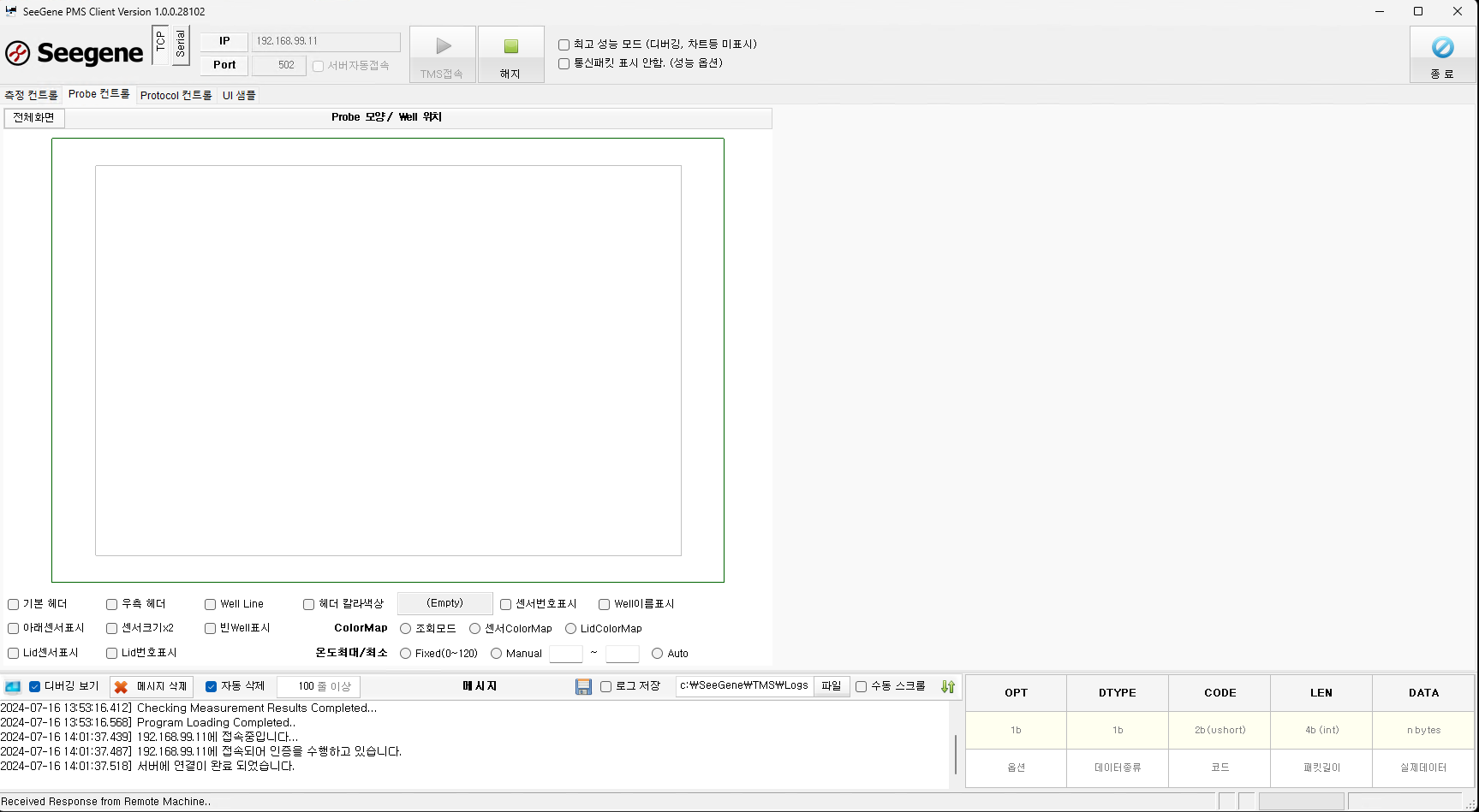 [Seegene_tms] SeeGene TMS MONITORING
<br> ㆍ개발언어: Microsoft .Net Framework 4.5 (C# Application)
 ㆍ개발툴: Microsoft Visual Studio, Windows Server 2022
 ㆍ개발시기: 작업 시기 : 2023. 11
<br>