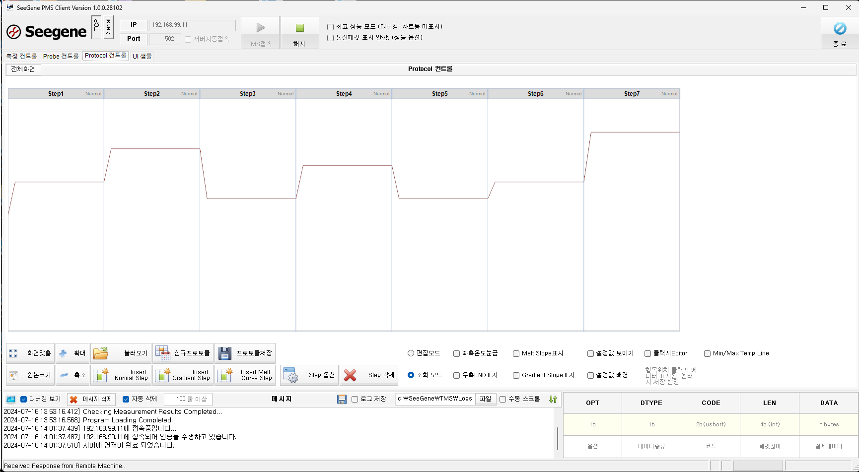 프로브 선택