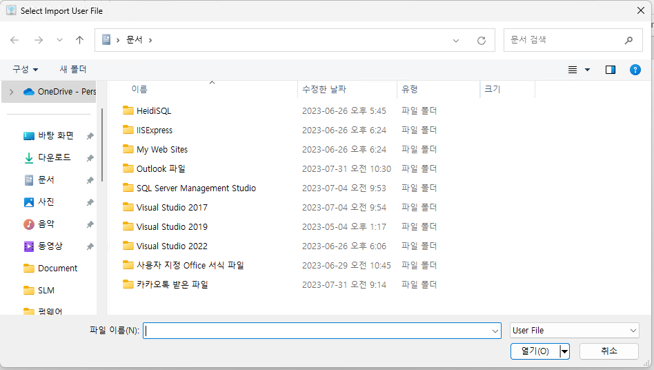 서브메뉴, Export user