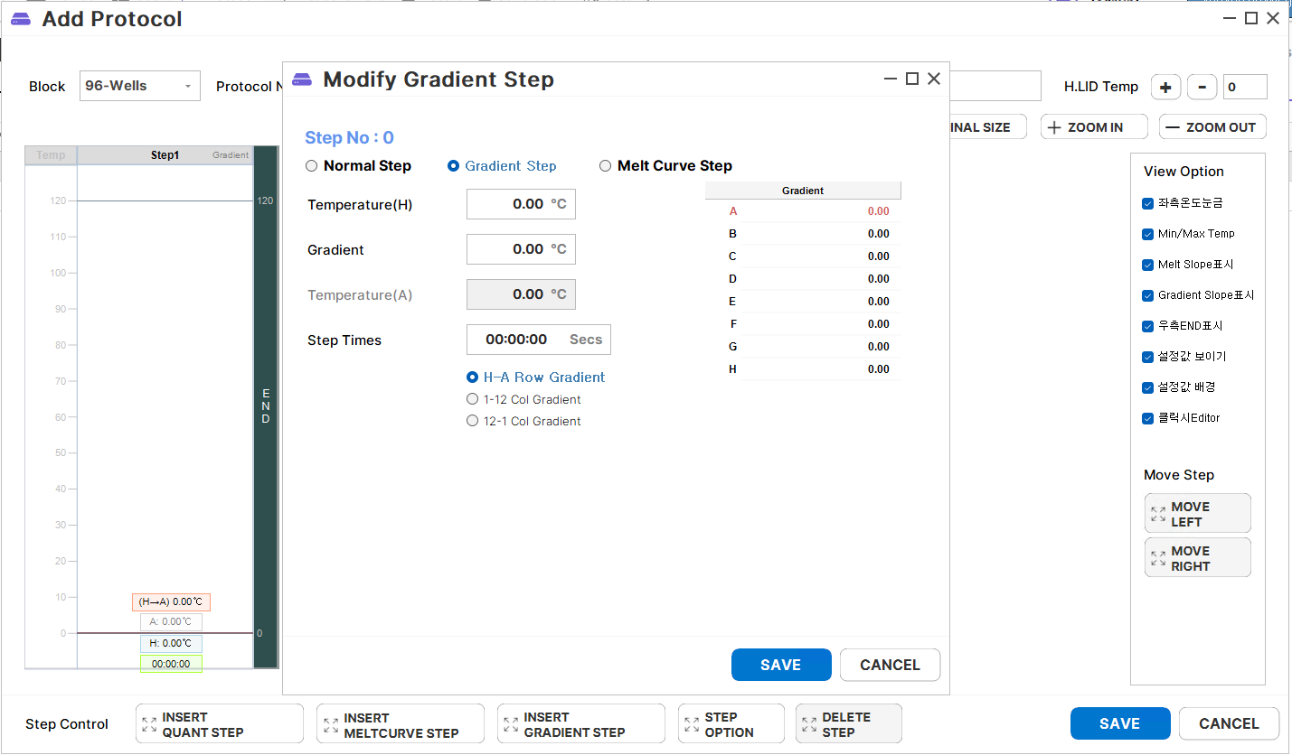 Modify melt curve step